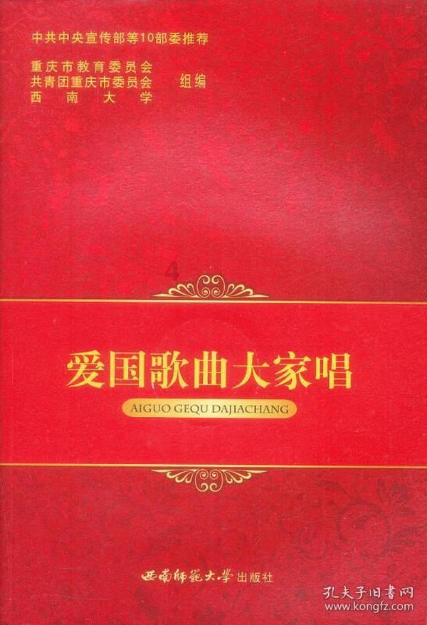 曼联拉什福德逛夜店缺席训练比赛,被罚65万镑不算多!半个月工资